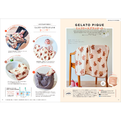 ひよこクラブ3冊セット 2026年1月発売_補足画像02