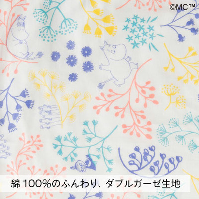 【出産祝い】ムーミンベビー お世話グッズ収納＆おむつ替えマット（お祝いカードつき）_補足画像07