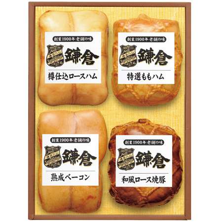 【送料無料】鎌倉ハム 老舗の味詰合せC たまひよSHOP・たまひよの内祝い