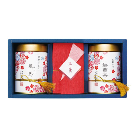 【期間限定】伊藤茶園 名入れ 京都宇治茶2缶（強火宇治煎茶＆深炒焙煎茶）と羊羹セット