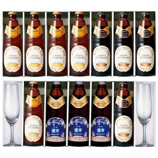 【送料無料】【期間限定】独歩 名入れクラフトビール12本&グラスセット〈雪ラベル〉 たまひよSHOP・たまひよの内祝い