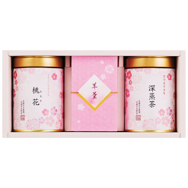 【送料無料】【期間限定】伊藤茶園 名入れ京都宇治茶2缶と羊羹セット〈桜〉 たまひよSHOP・たまひよの内祝い