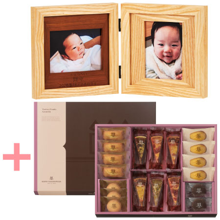 【旬ギフト】名入れ木製ダブルフォトフレームとアンリ・シャルパンティエ タルトセットB