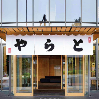 【旬ギフト】とらや 水羊羹6個入とプルミエ パシアン_補足画像03