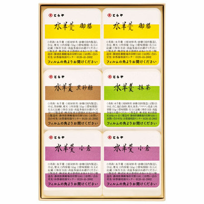 【旬ギフト】とらや 水羊羹6個入とプルミエ パシアン_補足画像04