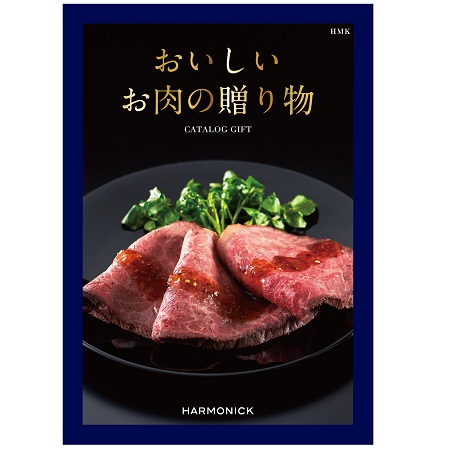 【旬ギフト】おいしいお肉の贈り物 HMK_