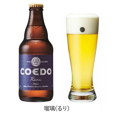 【期間限定】コエド クラフトビール4本とリーデル ビアグラスのセット_補足画像04