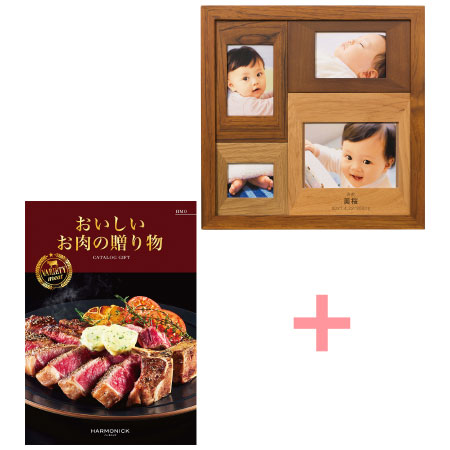【期間限定】名入れ木製壁掛けフォトフレーム（小）とおいしいお肉の贈り物 HMO_