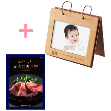 【旬ギフト】名入れアルバム型フォトフレームとおいしいお肉の贈り物 HMK_