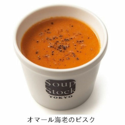 【期間限定】スープストックトーキョー 冷製スープセットA_補足画像04