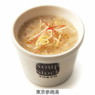 【期間限定】スープストックトーキョー 冷製スープセットA_補足画像05