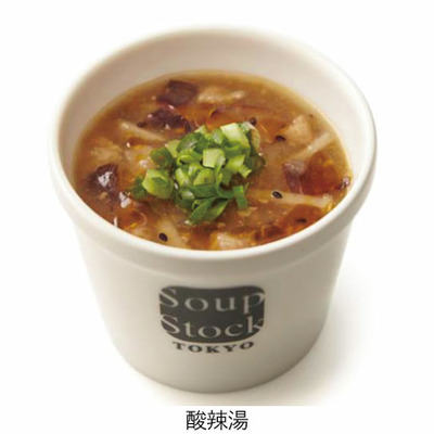 【期間限定】スープストックトーキョー 冷製スープセットA_補足画像09