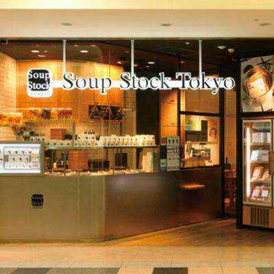 【期間限定】スープストックトーキョー 冷製スープとカレーのセットE_補足画像03
