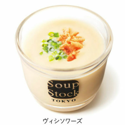 【期間限定】スープストックトーキョー 冷製スープとカレーのセットE_補足画像06
