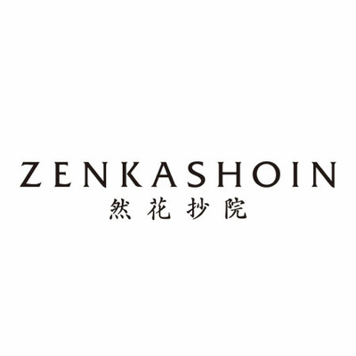 【期間限定】ZENKASHOIN 名入れお菓子セットA 紅葉_補足画像02