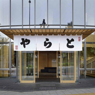 【旬ギフト】とらや 小形羊羹5本入〈春限定パッケージ〉とプルミエ マニフィーク_補足画像03