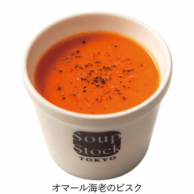 【期間限定】スープストックトーキョー 冷製スープとカレーのセットB_補足画像03