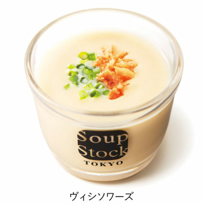 【期間限定】スープストックトーキョー 冷製スープとカレーのセットB_補足画像05