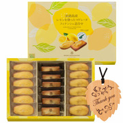 【期間限定】アンリ・シャルパンティエ 淡路島産レモンを使ったマドレーヌセットC（木製しおり付き）