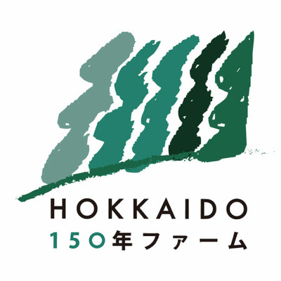 【期間限定】北海道150年ファーム 北海道フルーツアイスバラエティ10個_補足画像02