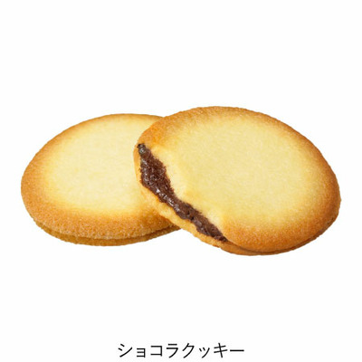 【期間限定】ゴディバ ルビーチョコレートクッキーアソートメント18枚入_補足画像05