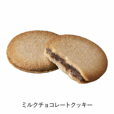 【期間限定】ゴディバ はちみつ瀬戸内レモンクッキーアソートメント8枚入_補足画像05