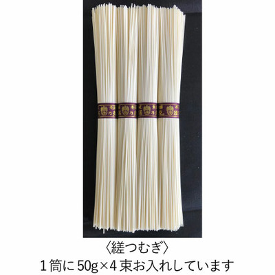 【旬ギフト】名入れフォトフレーム（小）と揖保乃糸 たまひよオリジナルそうめんセットC_補足画像04