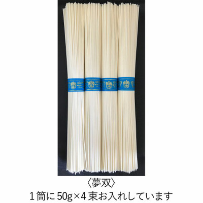 【旬ギフト】名入れアルバム型フォトフレームと揖保乃糸 たまひよオリジナルそうめんセットA_補足画像05