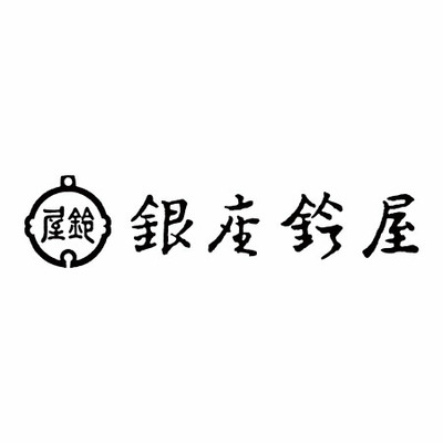 【旬ギフト】名入れ木製壁掛けフォトフレーム（小）と銀座鈴屋 和菓子詰合せ6個_補足画像03