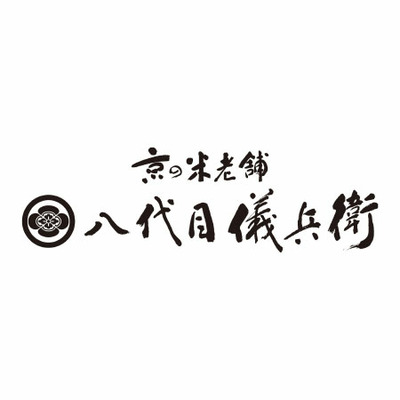 【旬ギフト】京都 八代目儀兵衛 名入れフラワーラッピング6袋〈紅葉〉_補足画像02