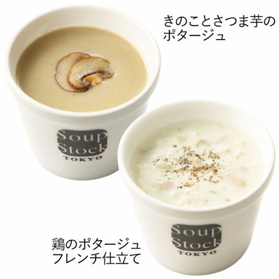 【旬ギフト】スープストックトーキョー 季節のスープセットE_補足画像05