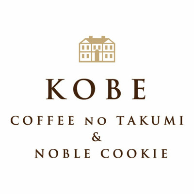 神戸の珈琲の匠＆クッキーセットB_補足画像02