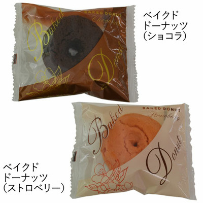 スイーツアンジュ ベルギーワッフルと焼菓子セットC_補足画像04