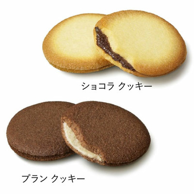 【プレミアム優待】ゴディバ たまひよオリジナルクッキー＆チョコレートアソートメントA_補足画像07