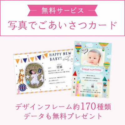 【プレミアム優待】ゴディバ たまひよオリジナルクッキー＆チョコレートアソートメントA_補足画像08