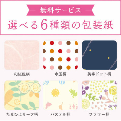 【プレミアム優待】ゴディバ たまひよオリジナルクッキー＆チョコレートアソートメントB_補足画像10