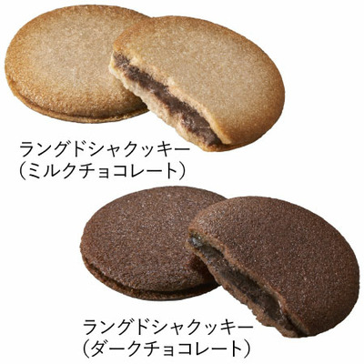 【旬ギフト】ゴディバ チョコレート＆クッキーアソートメント_補足画像06
