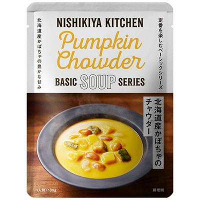 【旬ギフト】NISHIKIYA KITCHEN スープ＆カレーアソートギフトA_補足画像05
