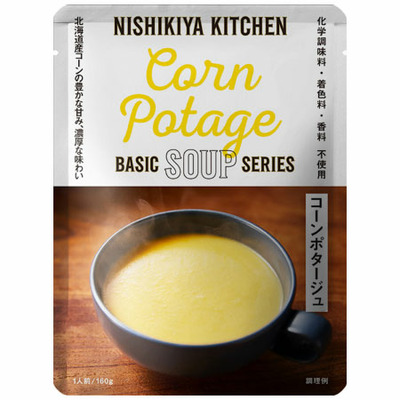 【旬ギフト】NISHIKIYA KITCHEN スープ＆カレーアソートギフトA_補足画像06