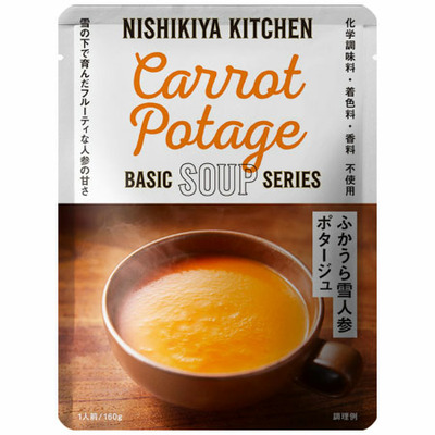 【旬ギフト】NISHIKIYA KITCHEN スープ＆カレーアソートギフトA_補足画像07