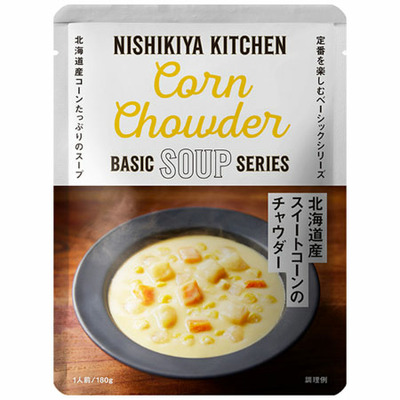 【旬ギフト】NISHIKIYA KITCHEN スープ＆カレーアソートギフトB_補足画像10
