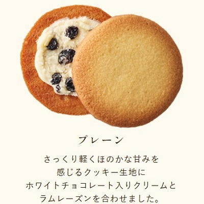 【旬ギフト】アンリ・シャルパンティエ ラング・ド・シャ・アソートSSボックス（木製しおり付き）_補足画像08