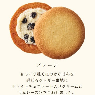 【旬ギフト】アンリ・シャルパンティエ ラング・ド・シャ・アソートSボックス（木製しおり付き）_補足画像08