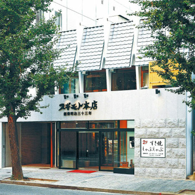 【プレミアム優待】スギモト 松阪牛焼肉食べ比べ480g_補足画像03