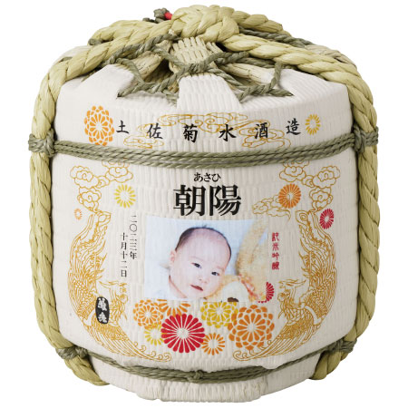 【プレミアム優待】菊水酒造 純米吟醸樽酒一升（1.8リットル） 写真＆名入れ／鳳凰_