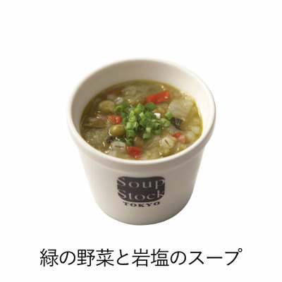 【旬ギフト】スープストックトーキョー 人気のスープと野菜を楽しむスープセットA_補足画像07