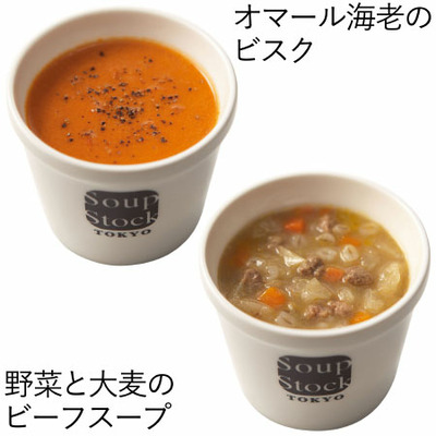 【旬ギフト】スープストックトーキョー 人気のスープと野菜を楽しむスープセットB_補足画像04