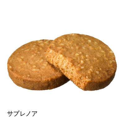 【プレミアム優待】ゴディバ ラングドシャクッキーアソートメント41枚入_補足画像05