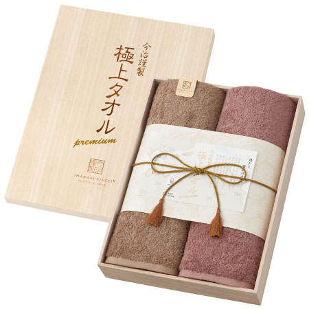 【プレミアム優待】今治謹製 木箱入り極上タオル タオルセットD_