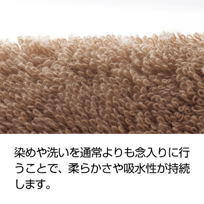 【プレミアム優待】今治謹製 木箱入り極上タオル タオルセットE_補足画像04